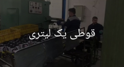 قوطی روغن موتور