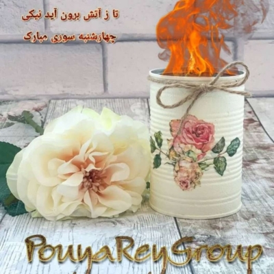 استفاده از پوشش‌های مقاوم